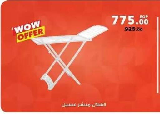 available at بنده in Egypt - القاهرة