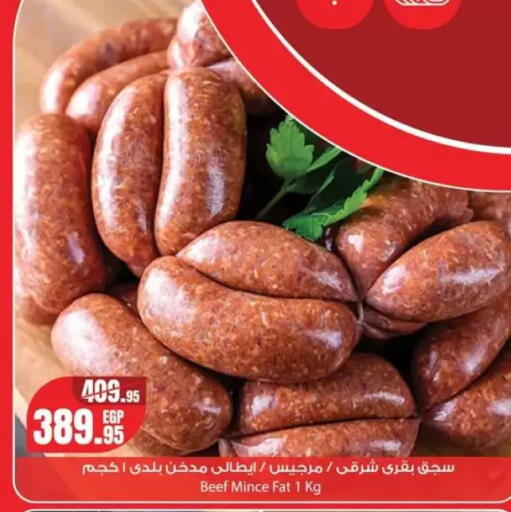 available at جيان مصر in Egypt - القاهرة