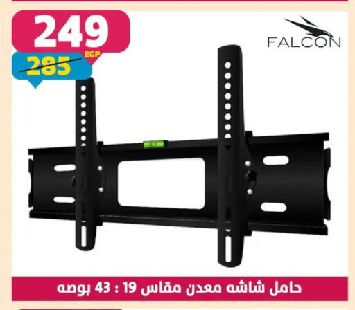 available at Shaheen Center in Egypt - Cairo