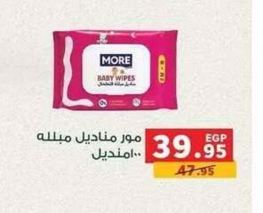 available at بنده in Egypt - القاهرة