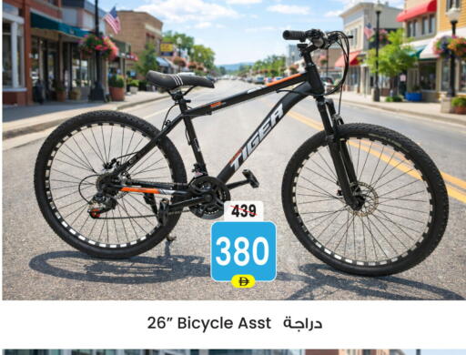 available at Ansar Gallery in UAE - Dubai