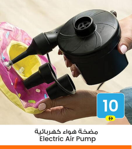 available at Ansar Gallery in UAE - Dubai
