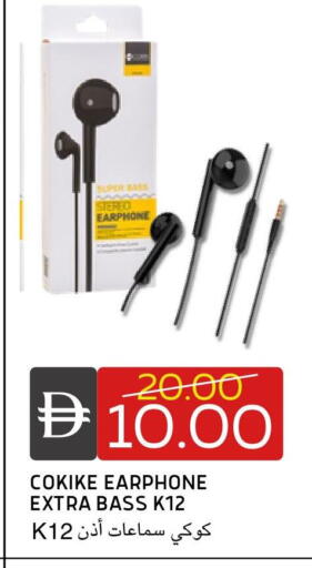 available at سيليكت ماركت in الإمارات العربية المتحدة , الامارات - أبو ظبي