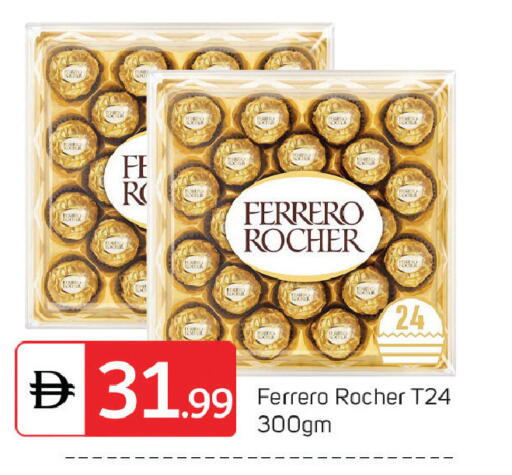 available at سوق طلال in الإمارات العربية المتحدة , الامارات - دبي