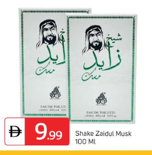 available at سوق طلال in الإمارات العربية المتحدة , الامارات - دبي