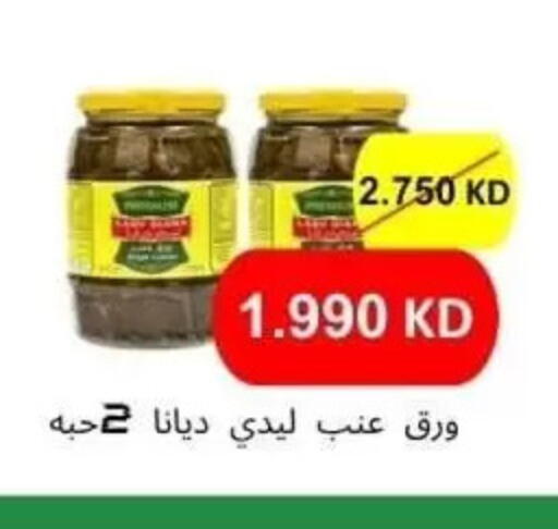 available at Alshuhada co.op in Kuwait - Kuwait City