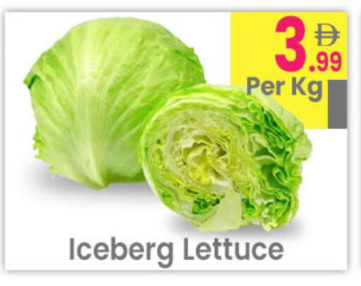 Lettuce available at مركز كل يوم in الإمارات العربية المتحدة , الامارات - رَأْس ٱلْخَيْمَة