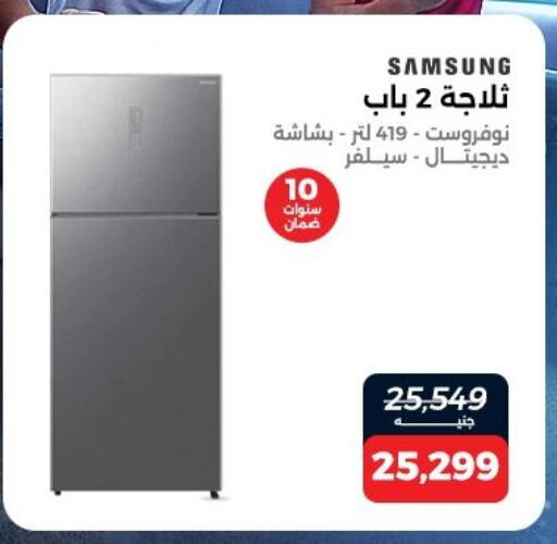 available at Raneen in Egypt - Cairo