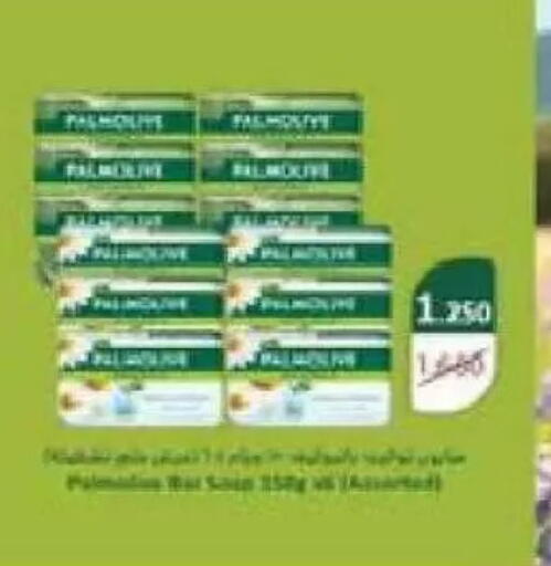 available at Al Naseem Cooperative Society in Kuwait - Jahra Governorate