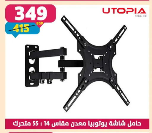 available at Shaheen Center in Egypt - Cairo
