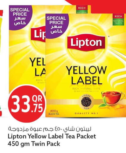 available at سفاري هايبر ماركت in قطر - الوكرة