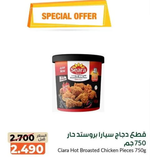 available at khitancoop in Kuwait - Kuwait City