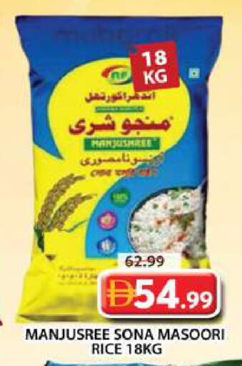 available at جراند هايبر ماركت in الإمارات العربية المتحدة , الامارات - دبي