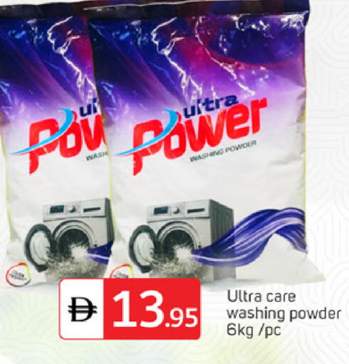 available at سوق طلال in الإمارات العربية المتحدة , الامارات - دبي