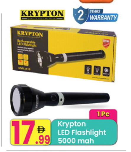 available at مركز كل يوم in الإمارات العربية المتحدة , الامارات - الشارقة / عجمان