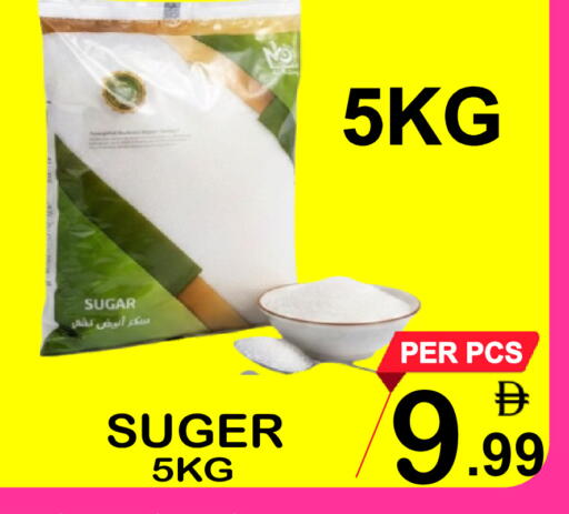 available at مركز الجمعة in الإمارات العربية المتحدة , الامارات - دبي