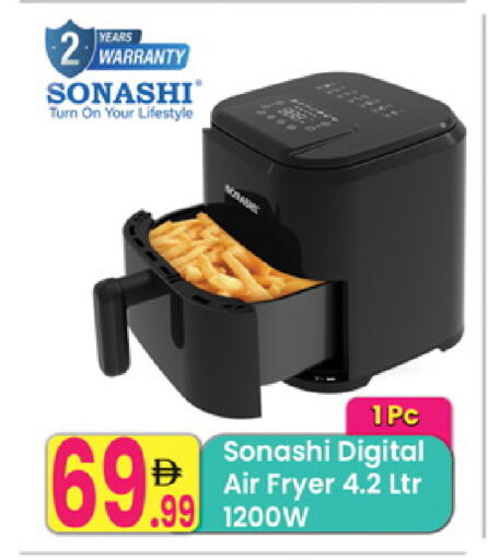 available at مركز كل يوم in الإمارات العربية المتحدة , الامارات - الشارقة / عجمان