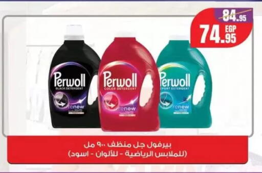 available at جيان مصر in Egypt - القاهرة