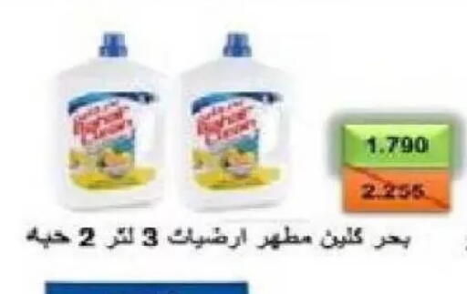 available at Al Naseem Cooperative Society in Kuwait - Jahra Governorate