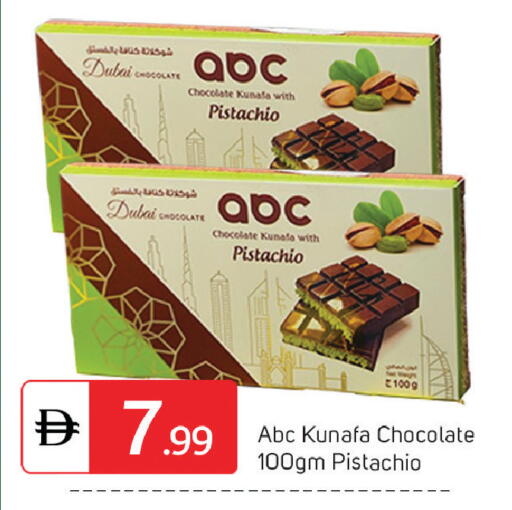 available at سوق طلال in الإمارات العربية المتحدة , الامارات - دبي