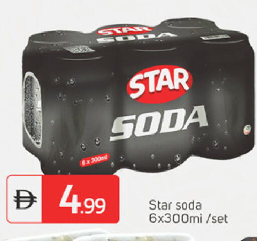 available at سوق طلال in الإمارات العربية المتحدة , الامارات - دبي