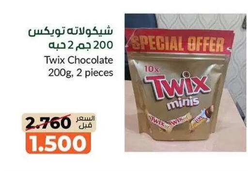 available at khitancoop in Kuwait - Kuwait City