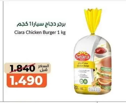 available at khitancoop in Kuwait - Kuwait City