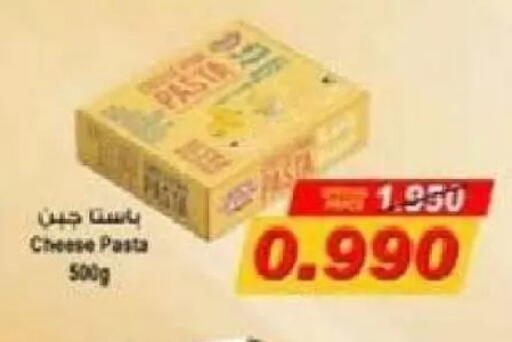 available at Al Naseem Cooperative Society in Kuwait - Jahra Governorate