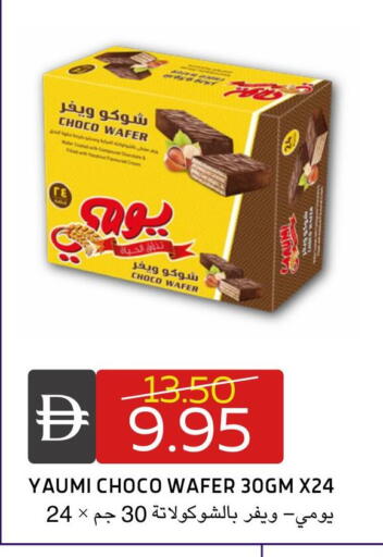 available at سيليكت ماركت in الإمارات العربية المتحدة , الامارات - أبو ظبي