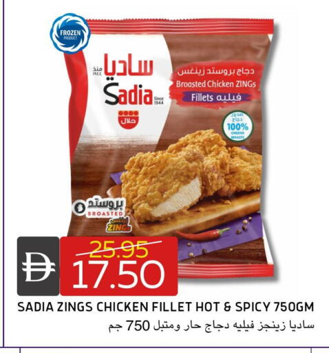 available at سيليكت ماركت in الإمارات العربية المتحدة , الامارات - أبو ظبي