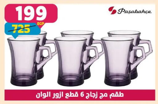 available at Shaheen Center in Egypt - Cairo