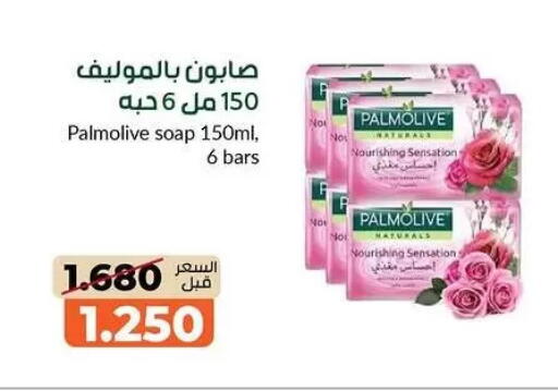 available at khitancoop in Kuwait - Kuwait City
