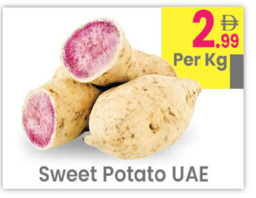 Sweet Potato available at مركز كل يوم in الإمارات العربية المتحدة , الامارات - رَأْس ٱلْخَيْمَة
