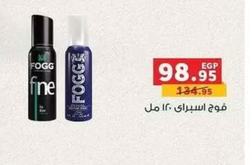 available at بنده in Egypt - القاهرة