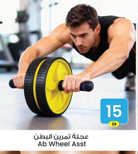available at Ansar Gallery in UAE - Dubai