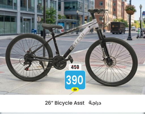 available at Ansar Gallery in UAE - Dubai