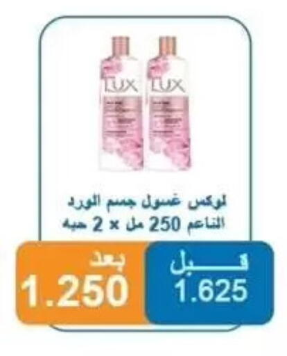 available at Alshuhada co.op in Kuwait - Kuwait City