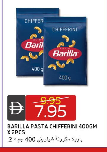 available at سيليكت ماركت in الإمارات العربية المتحدة , الامارات - أبو ظبي