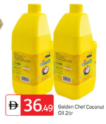 Coconut available at سوق طلال in الإمارات العربية المتحدة , الامارات - دبي