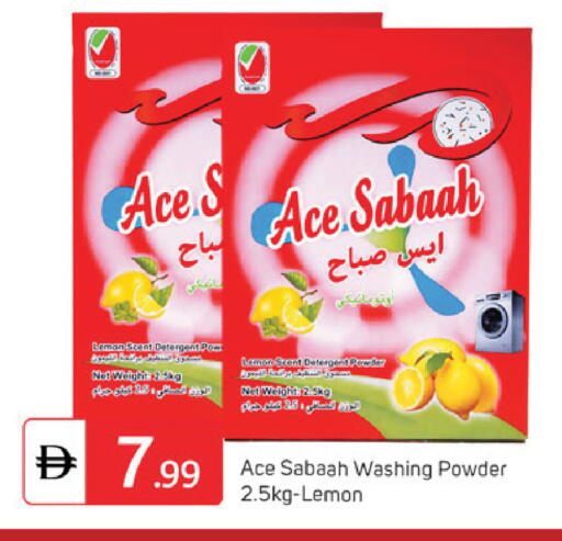 Lemon available at سوق طلال in الإمارات العربية المتحدة , الامارات - دبي