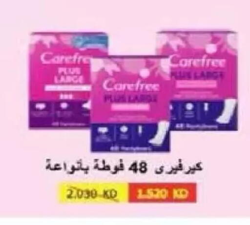 available at Al Naseem Cooperative Society in Kuwait - Jahra Governorate
