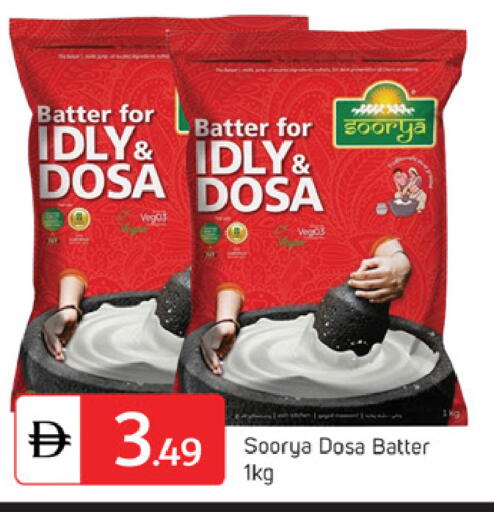 available at سوق طلال in الإمارات العربية المتحدة , الامارات - دبي