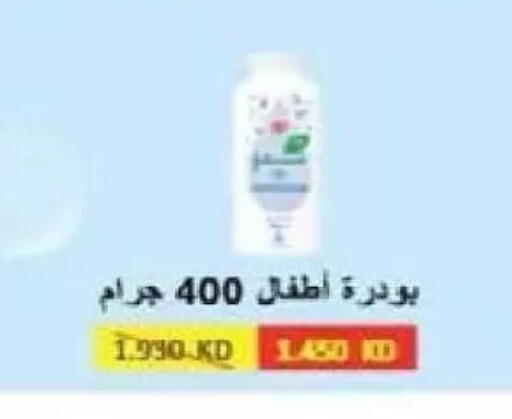 available at Al Naseem Cooperative Society in Kuwait - Jahra Governorate