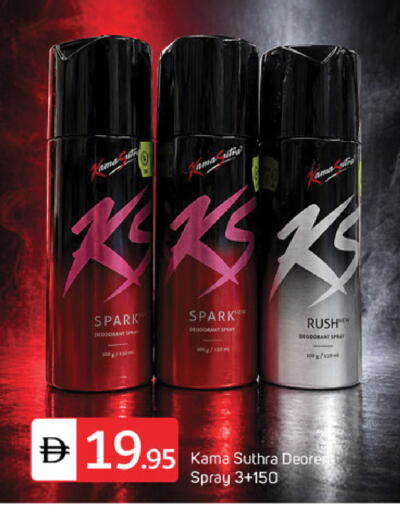 available at سوق طلال in الإمارات العربية المتحدة , الامارات - دبي