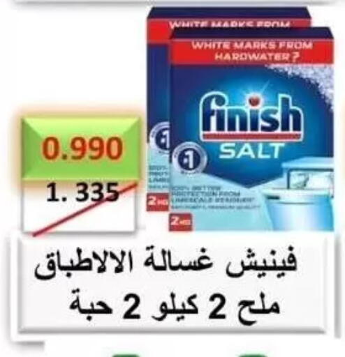 available at Alshuhada co.op in Kuwait - Kuwait City