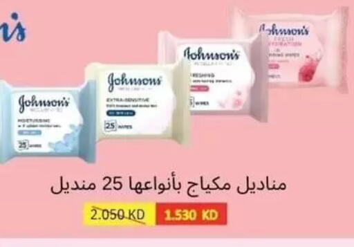available at Alshuhada co.op in Kuwait - Kuwait City