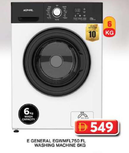available at جراند هايبر ماركت in الإمارات العربية المتحدة , الامارات - دبي