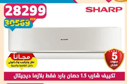 available at Shaheen Center in Egypt - Cairo