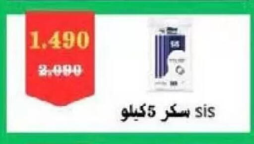 available at Al Naseem Cooperative Society in Kuwait - Jahra Governorate