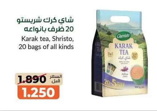 available at khitancoop in Kuwait - Kuwait City